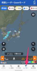 Android ウェザーニュース　雨雲レーダー