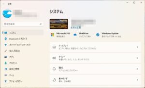 Windows10へ復元　設定開く