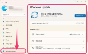 Windows10へ復元 Update