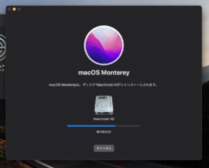 macOS Monterey アップグレード　インストール中
