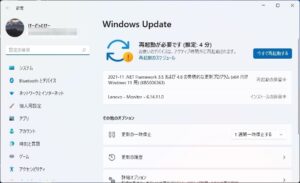 Windows11 Windows Update　設定画面