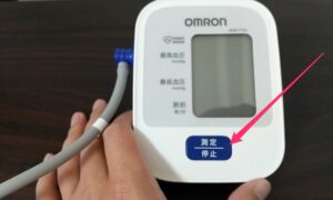 オムロン上腕式血圧計「HEM-7210」　青いボタン