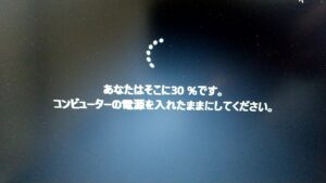Windows11 Windows Update　進捗