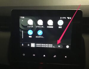 Android Auto 天気予報　ニュースアプリ　起動