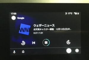 Android Auto 天気予報　ニュースアプリ　拡大