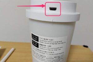 ダイソー　USB加湿器　コーヒーカップ型　接続