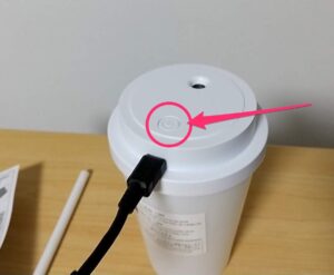 ダイソー　USB加湿器　コーヒーカップ型　起動