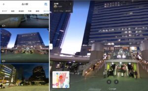 Googleマップ　360°ビュー PCから２