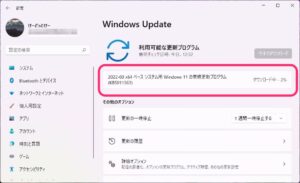 Windows11 既定のブラウザ　アップデート