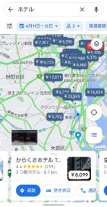 Android Googleマップ　最新情報　ホテルマップ