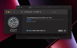macOS Monterey　12.3.1 アップデート　ダウンロード中