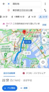 折りたたみ自転車　品川駅→日比谷公園　マップ経路