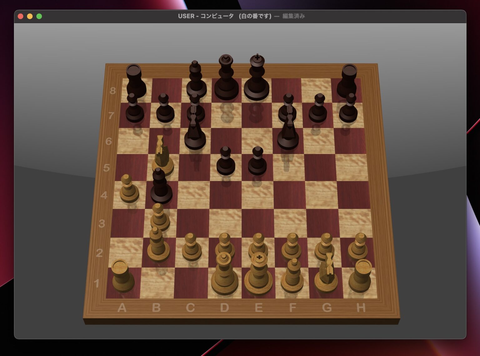 Macにプリインストールされている唯一のゲーム チェスアプリで遊んでみる ハジカラ