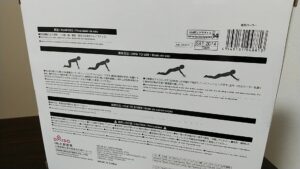ダイソー腹筋ローラー　使い方