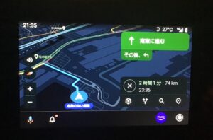 Googleマップ　ホーム画面に経路を追加　Android Autoに表示