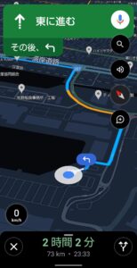Googleマップ　ホーム画面に経路を追加　ショートカット起動