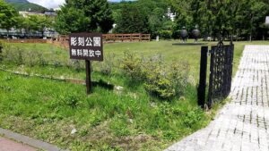 道の駅　ビーナスライン蓼科湖　彫刻公園