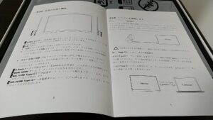 ARZOPA　13.3インチ モバイルディスプレイ　日本語説明書