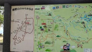 鹿野山九十九谷展望公園　周辺マップ