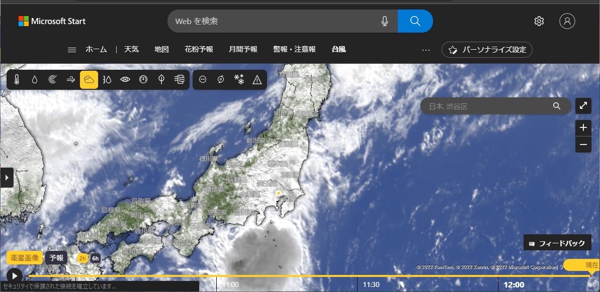 MSN天気予報　台風　衛星画像