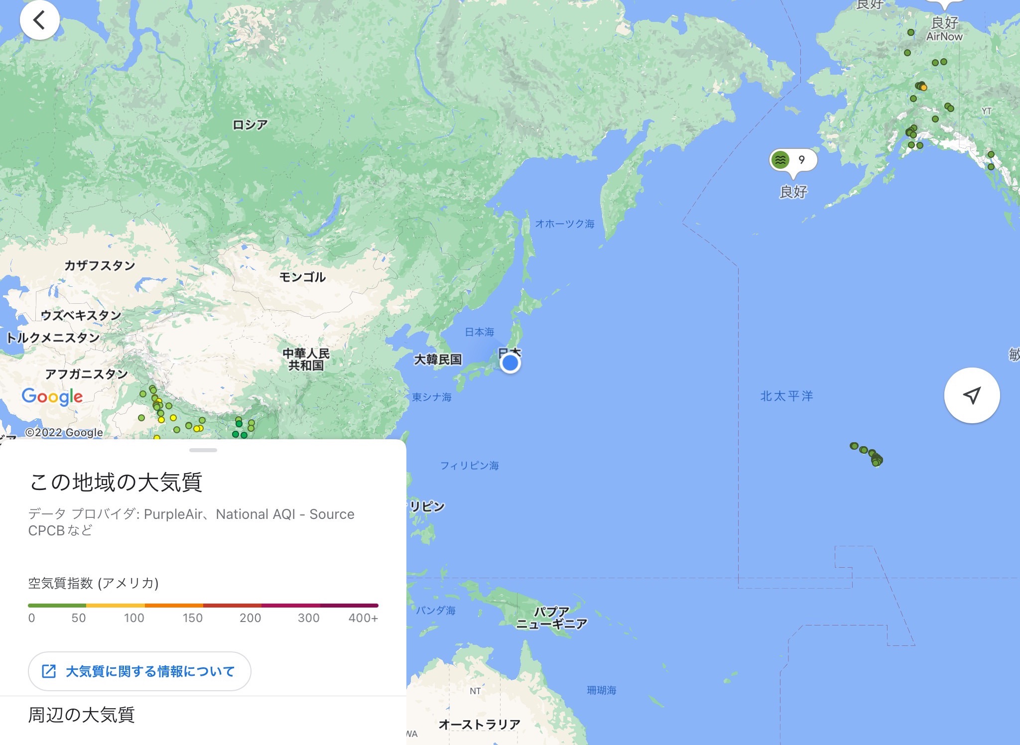 Googleマップ　レイヤ　大気質　空気質指数