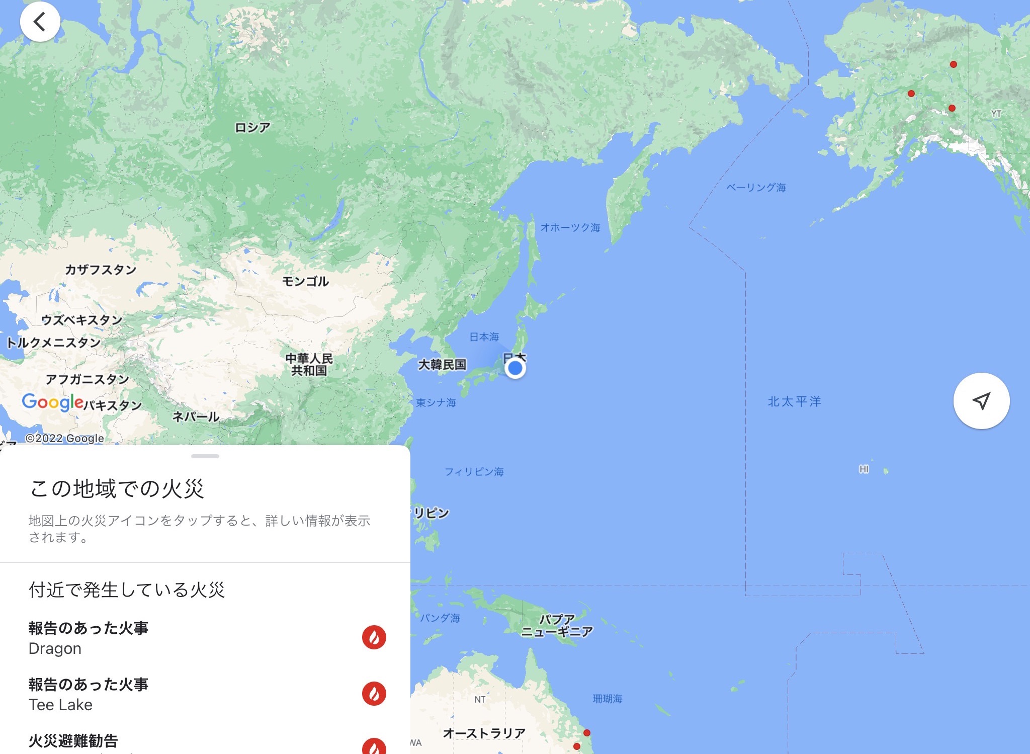 Googleマップ　レイヤ　山火事　情報表示