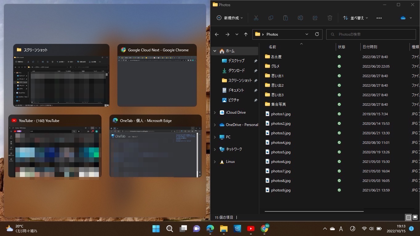 Windows11 スナップショット　最大化ボタン　右側選択