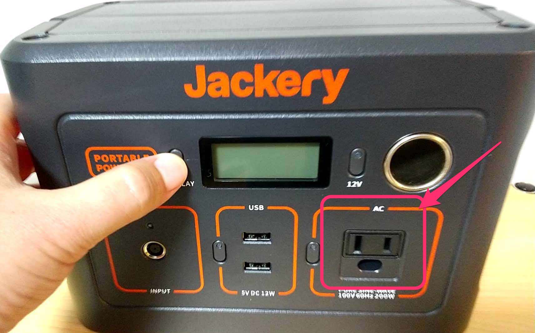 Jackery ポータブル電源 240　AC出力端子