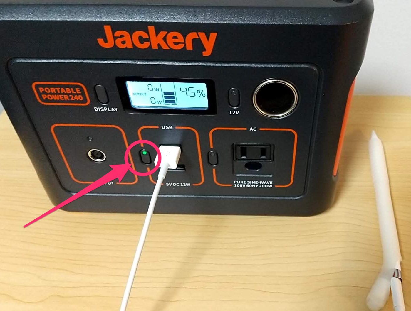 Jackery ポータブル電源 240　USB充電　開始