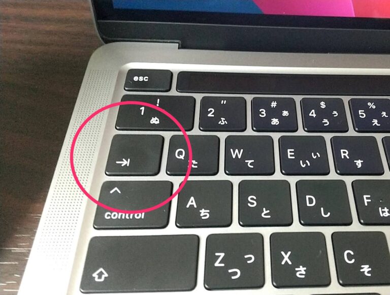 【Mac】Tabボタンでフォーカス操作を移動！キーボードナビゲーションを使ってみる ハジカラ