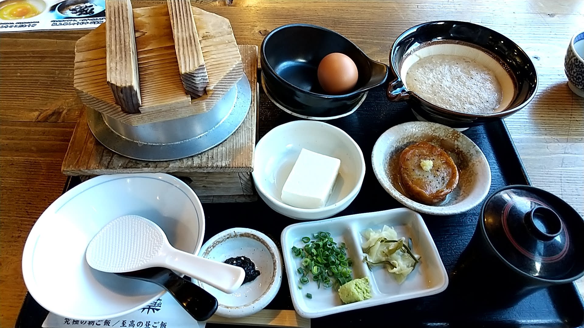 箱根 自然薯の森 山薬　朝食とろろご飯