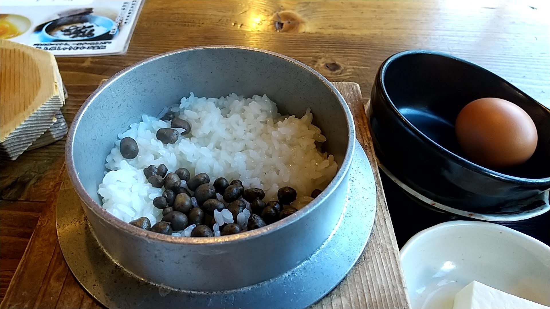 箱根 自然薯の森 山薬　朝食とろろご飯　むかご