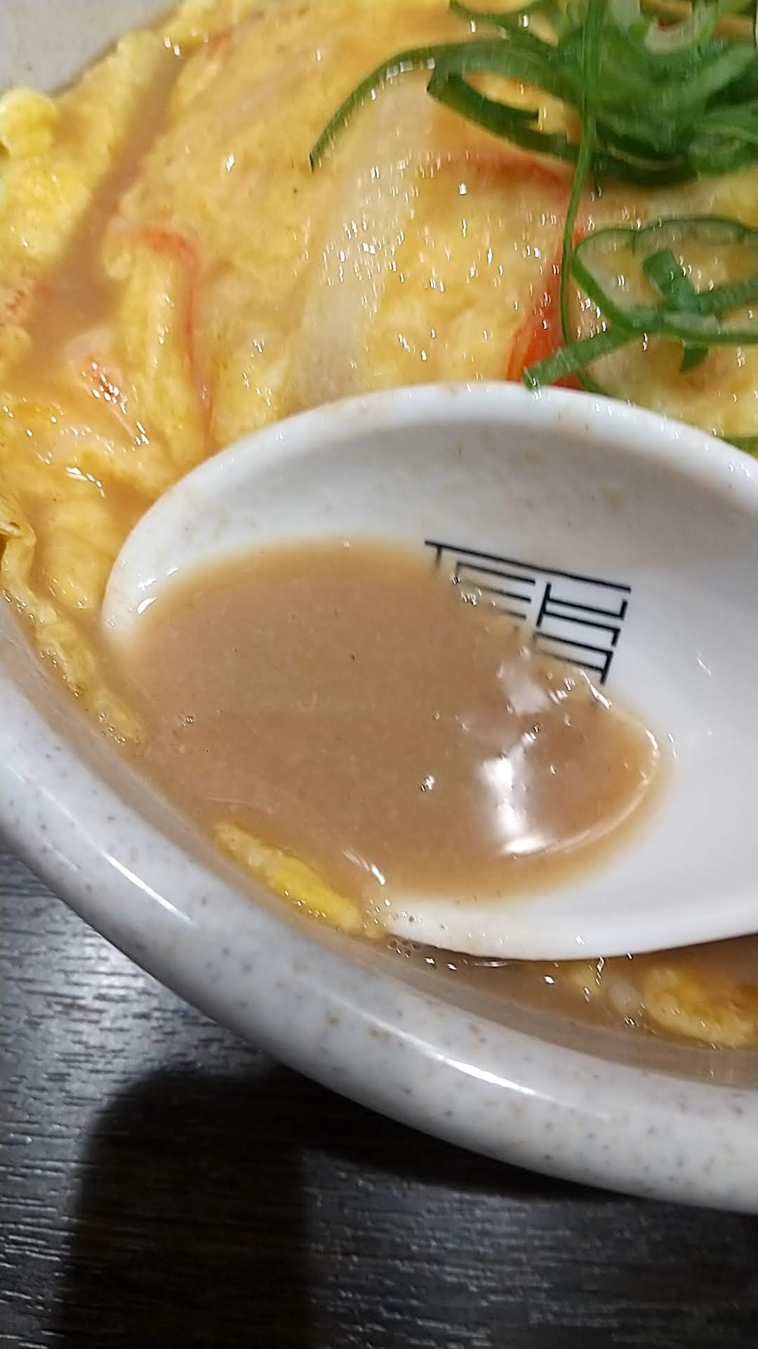 天下一品　こってり天津飯　スープ