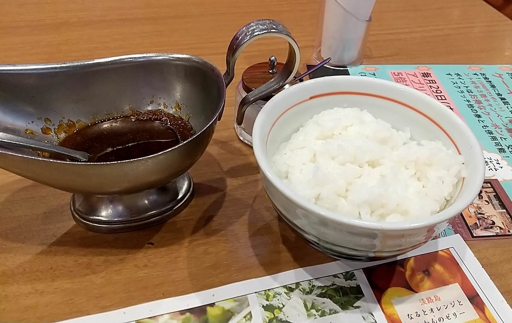 ブロンコおじさんのこだわり炭焼きがんこハンバーグランチ　ブロンコビリー　ソース