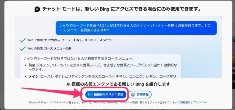 ポンバギラ7の刺し方はどんな感じですか？