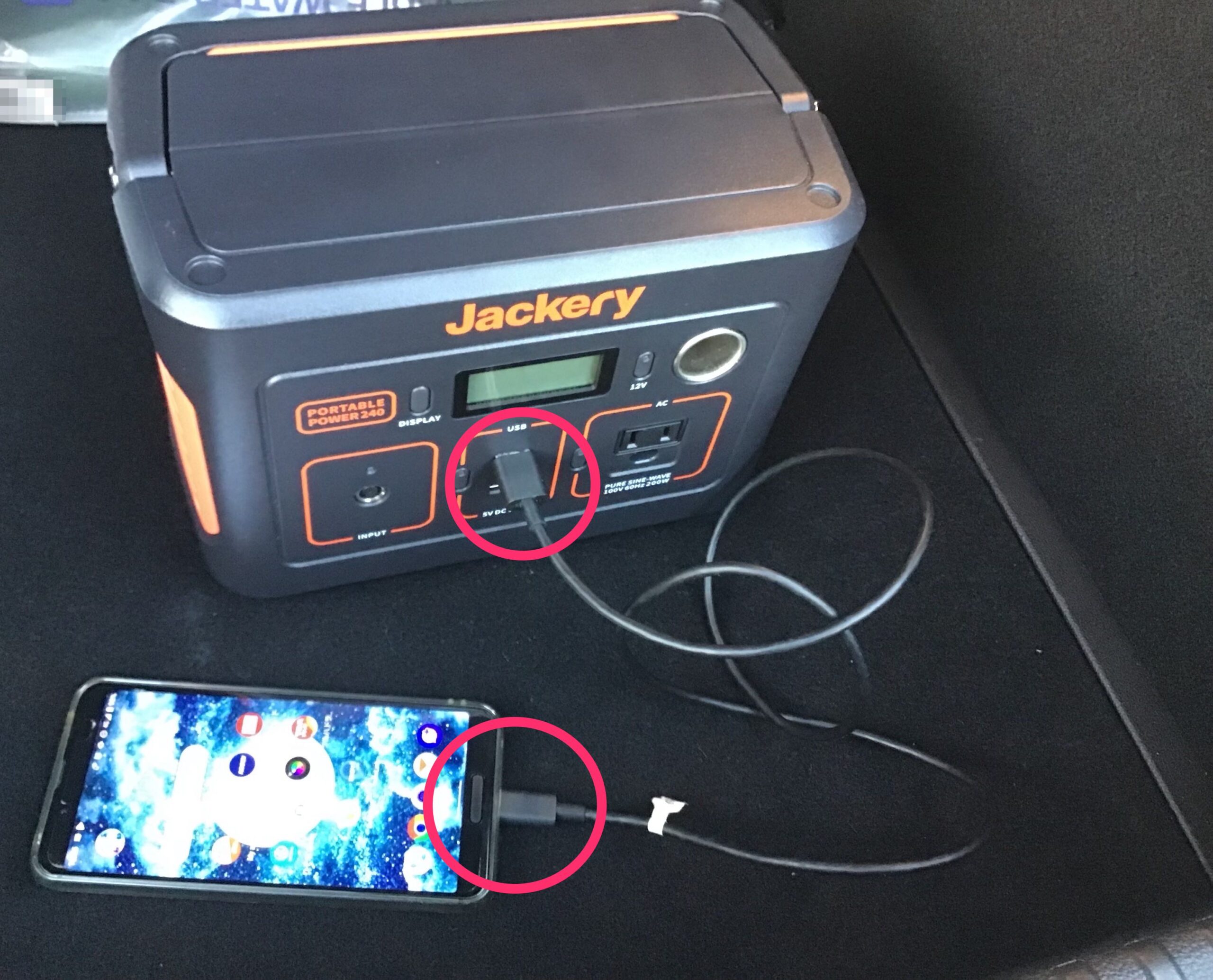 Jackery（ジャクリ） ポータブル電源 240　クルマに乗せる　USB充電
