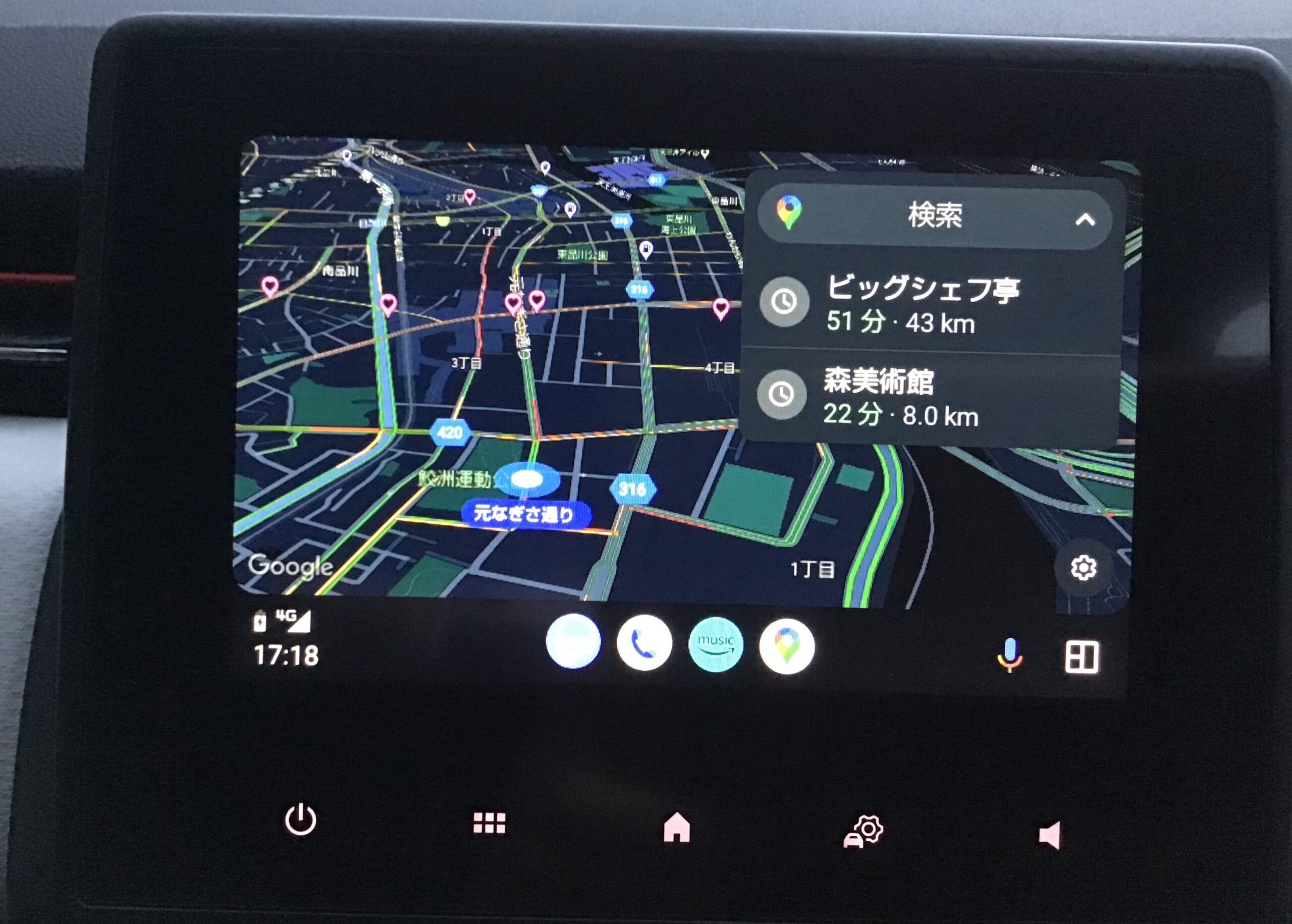 Android Auto　インターフェース　起動