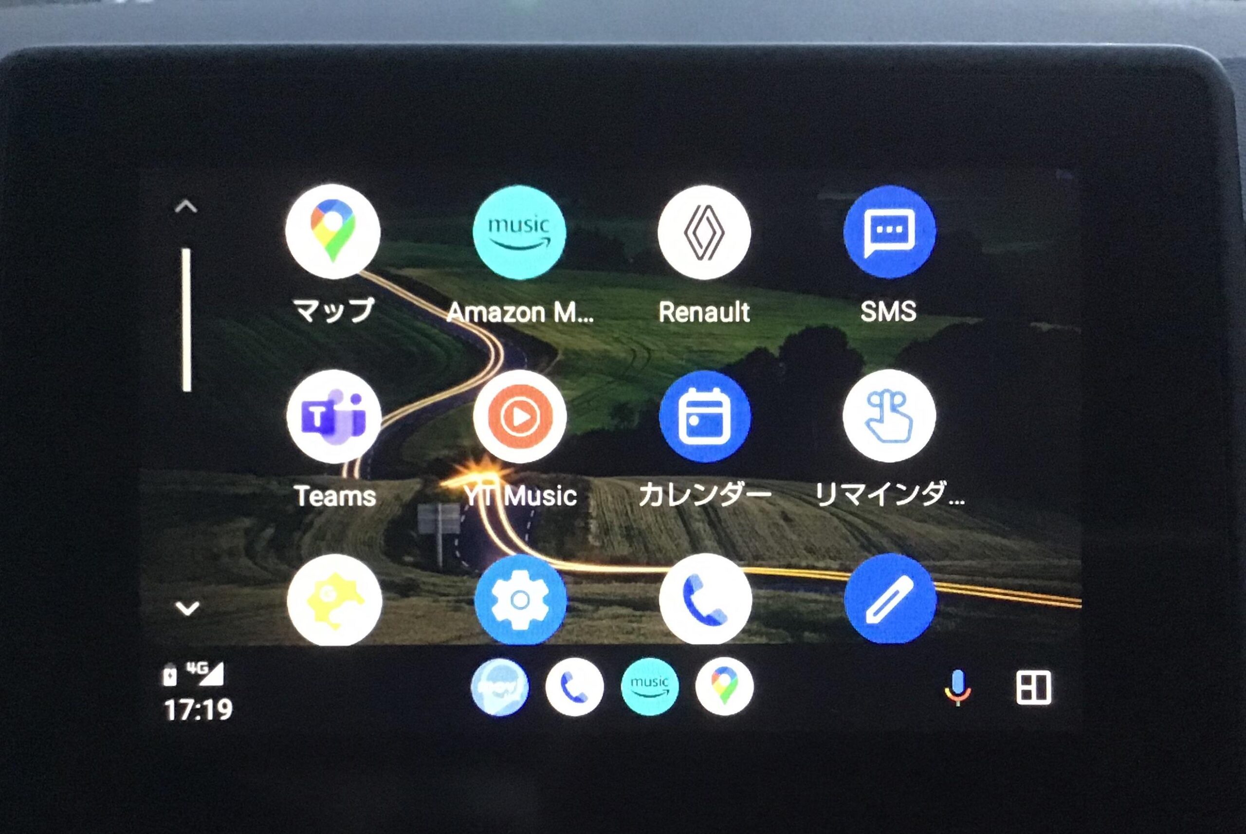 Android Auto　インターフェース　一覧