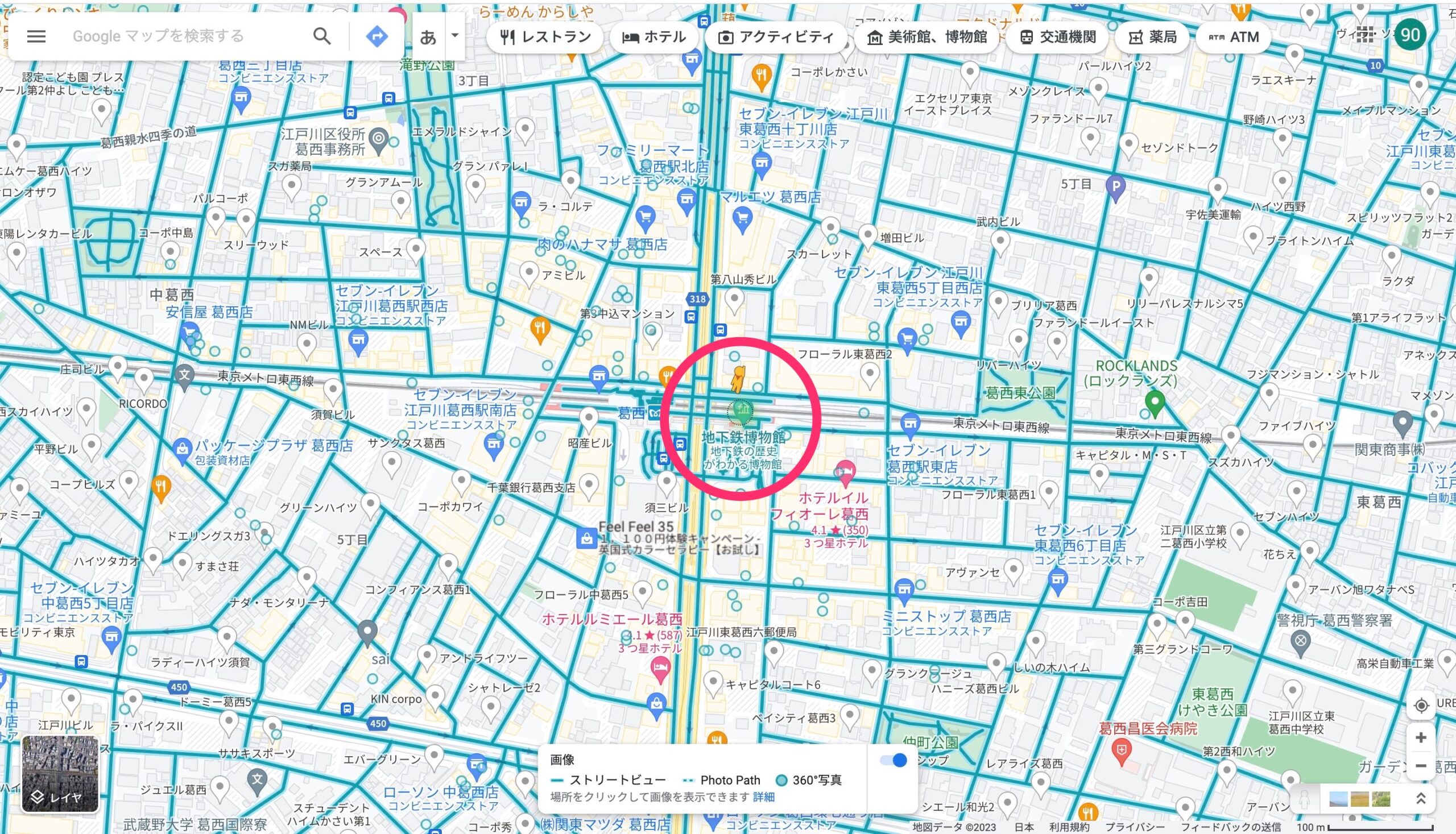 Googleマップのペグマンを使ってストリートビュー　地下鉄