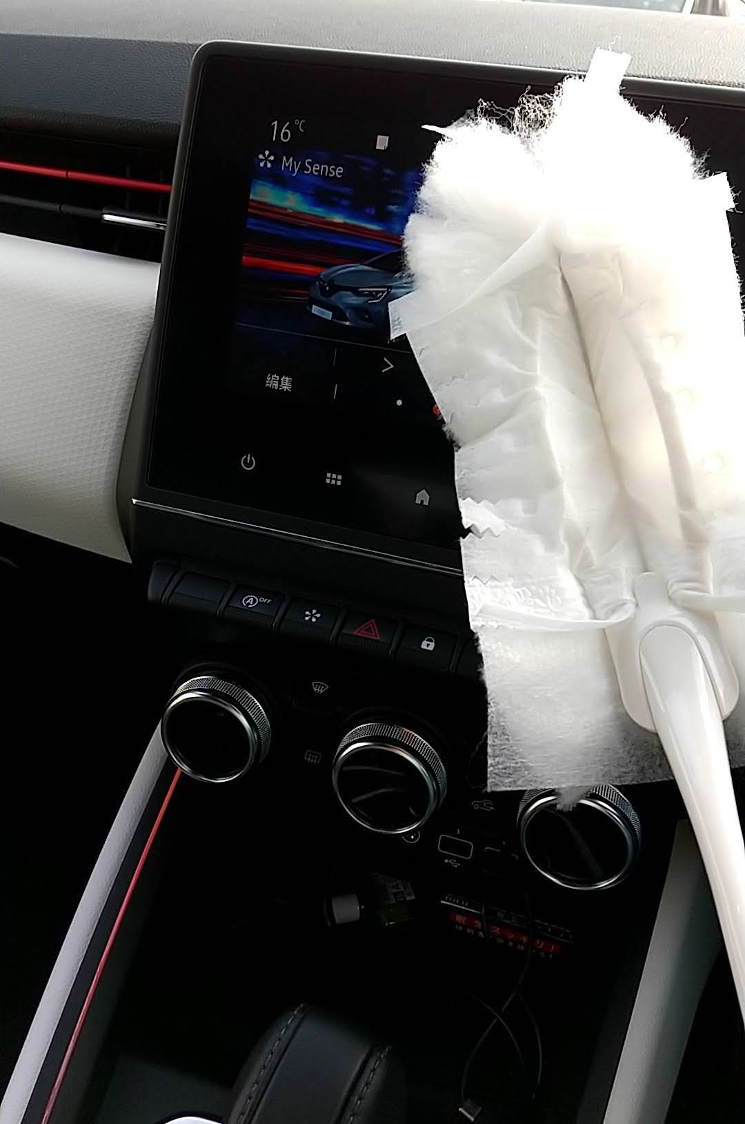 ウェーブ ハンディワイパー　使ってみる