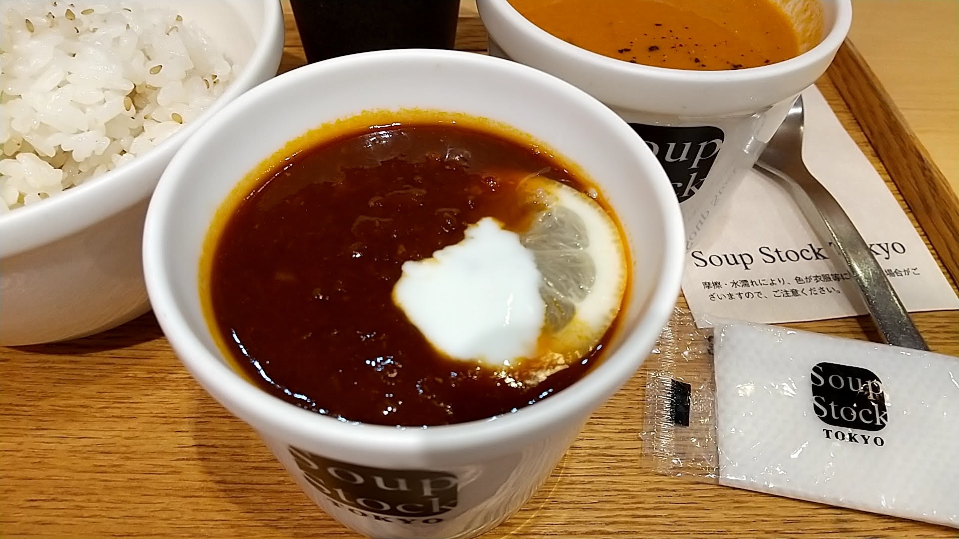 Soup Stock Tokyo　東京ボルシチ　レモン