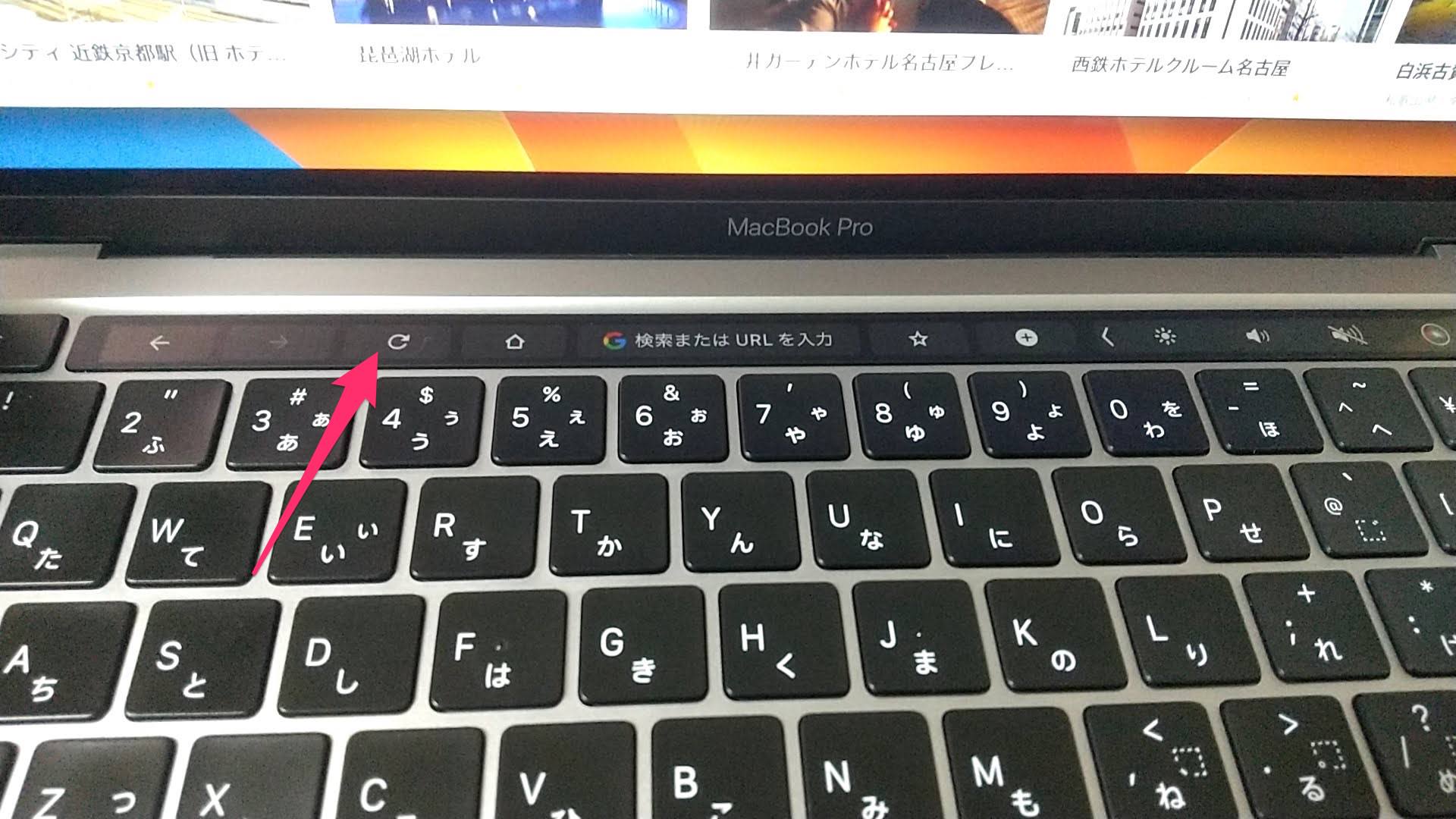 MacBook Touch Bar　Chromeで使う　更新