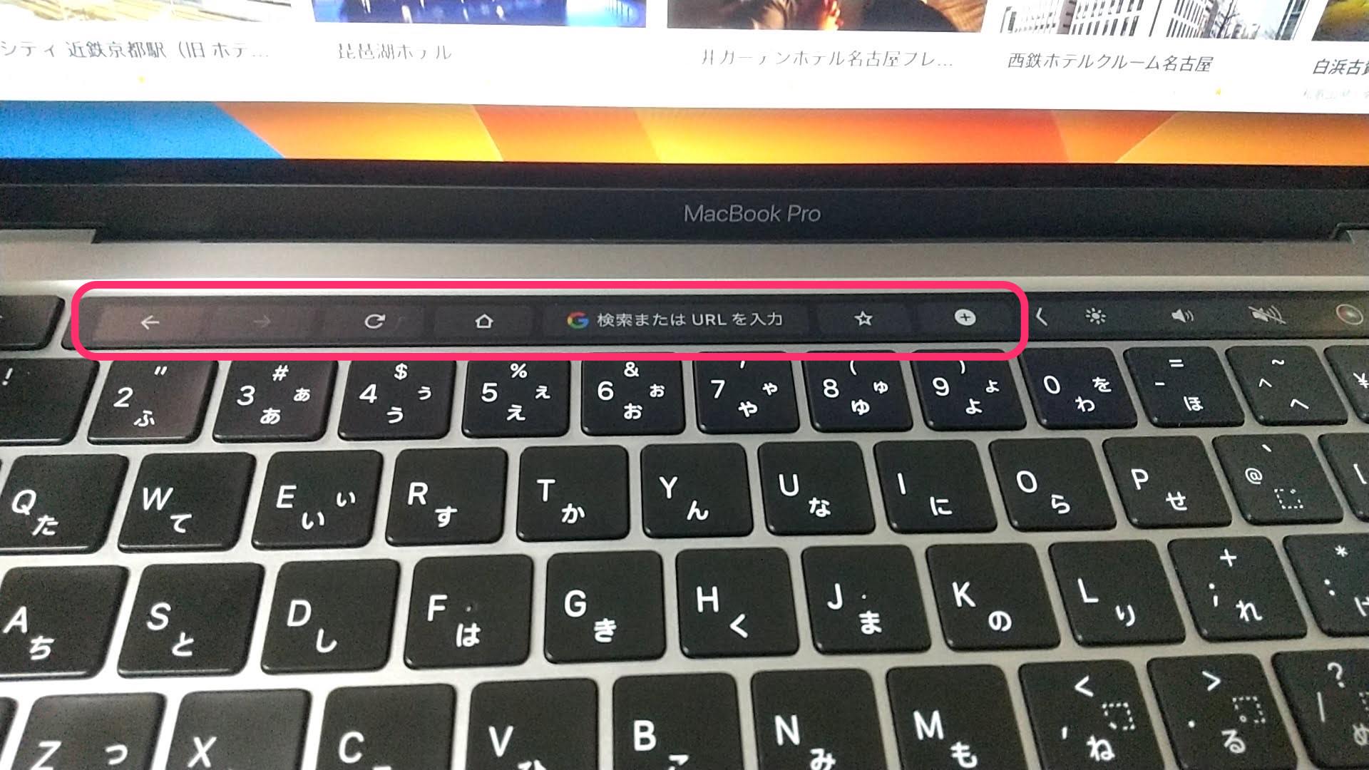 MacBook Touch Bar　Chromeで使う　アイコン表示