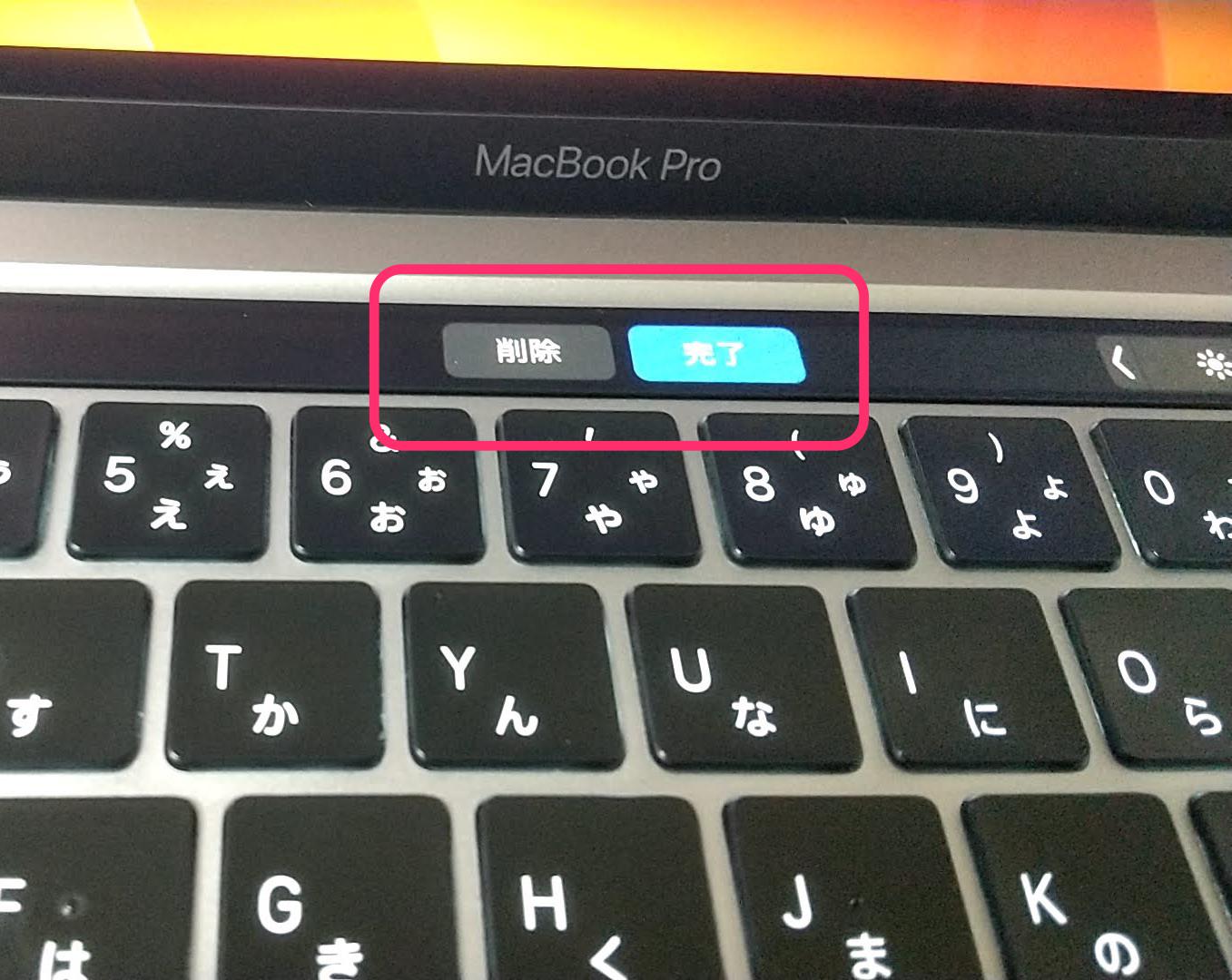 MacBook Touch Bar　Chromeで使う　お気に入り選択