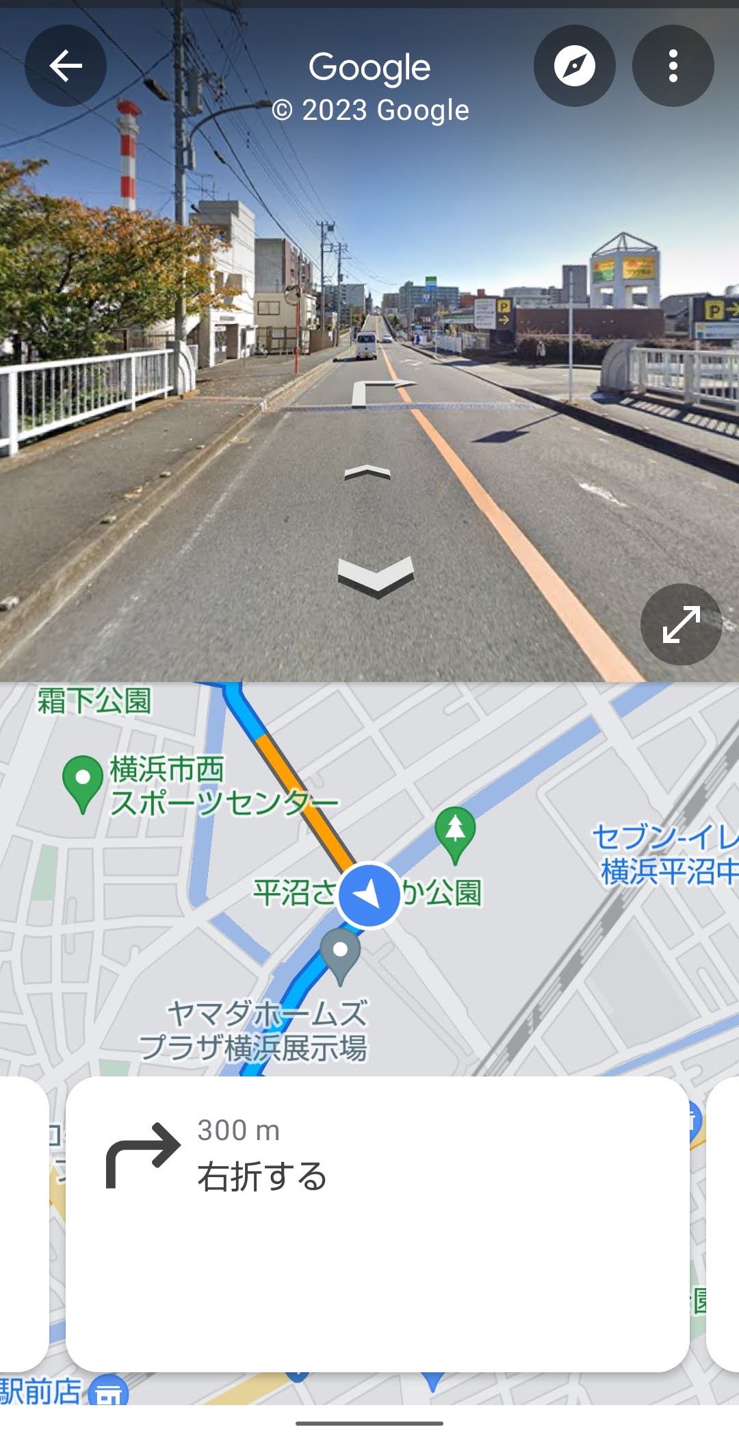 Googleマップ　経路　ストリートビューと　表示１