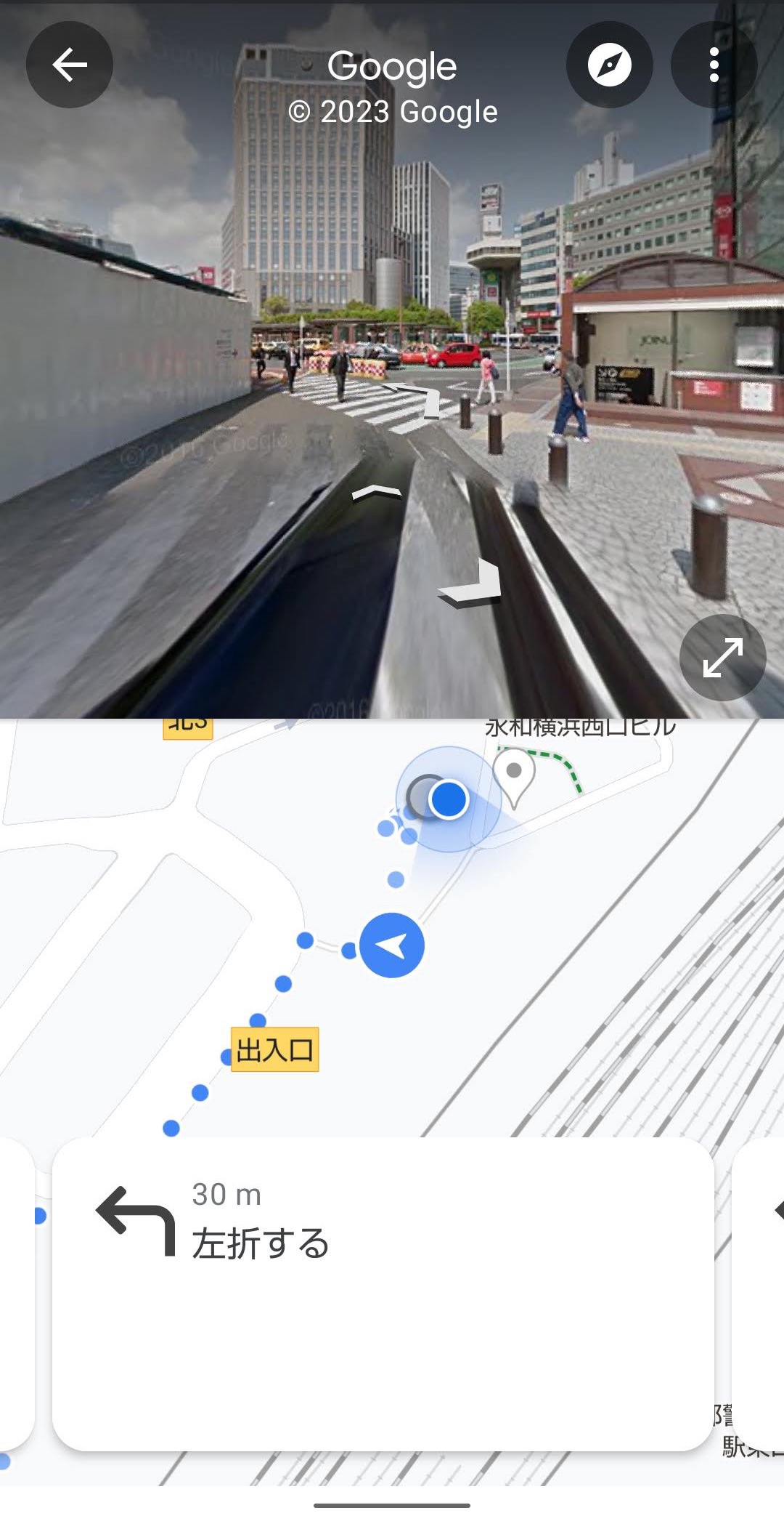 Googleマップ　経路　ストリートビューと　徒歩結果２