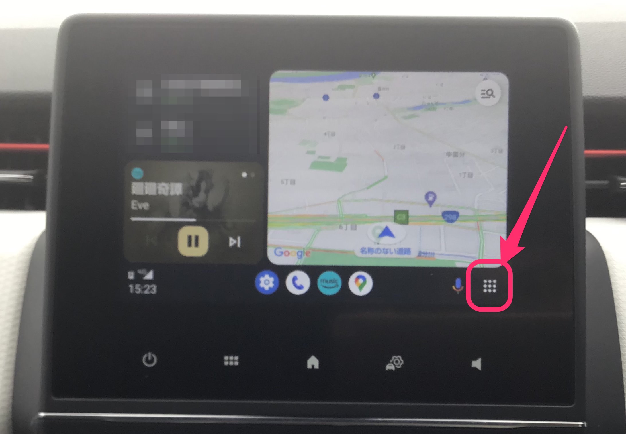Android Auto　アプリのクイックコントロール表示　2画面