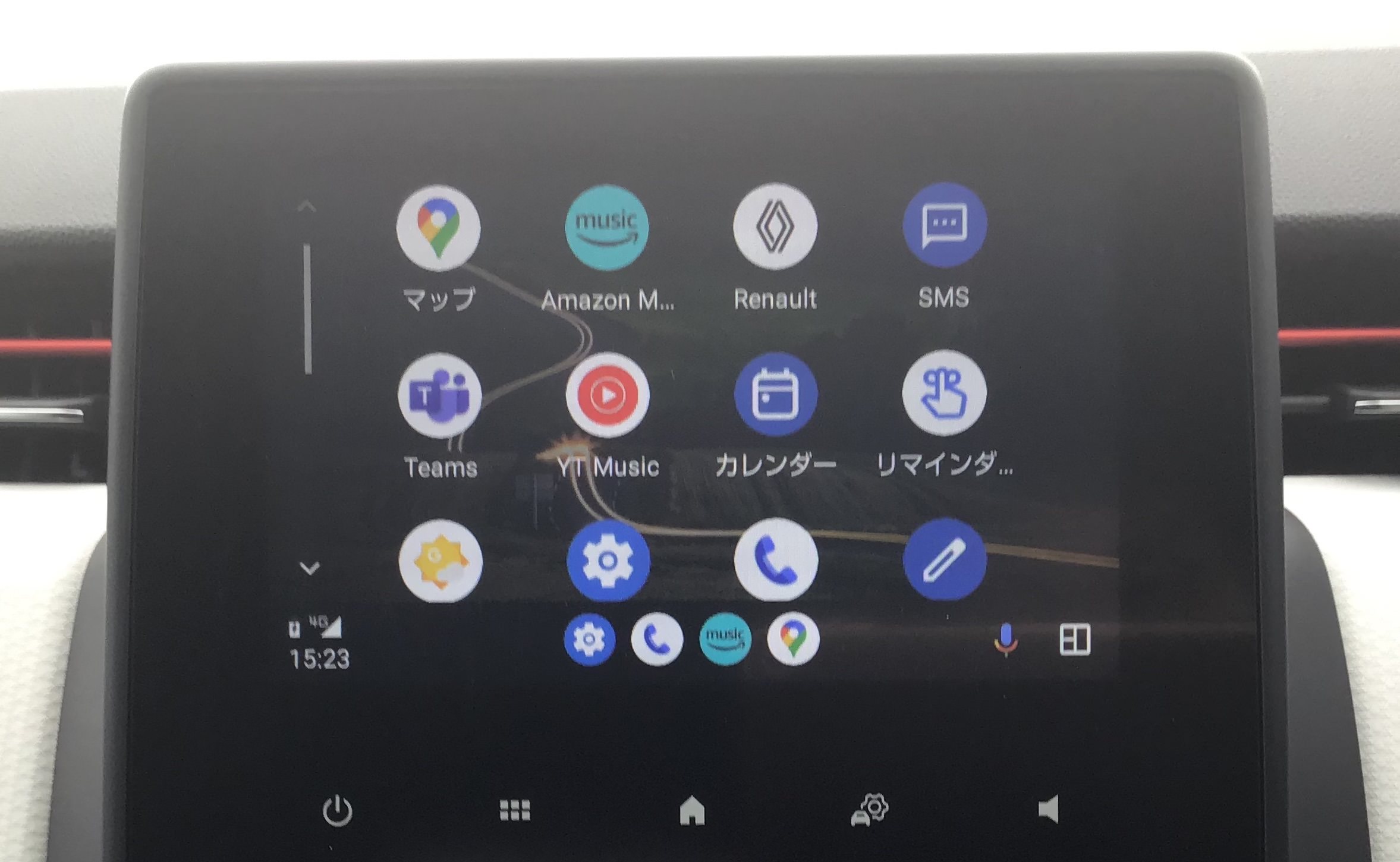 Android Auto　アプリのクイックコントロール表示　アプリ一覧