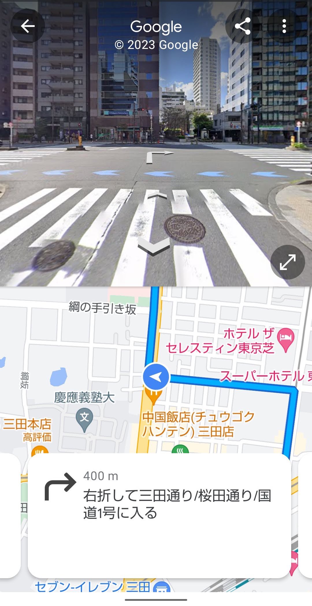 Googleマップ　自転車　経路の高低差　道の画像