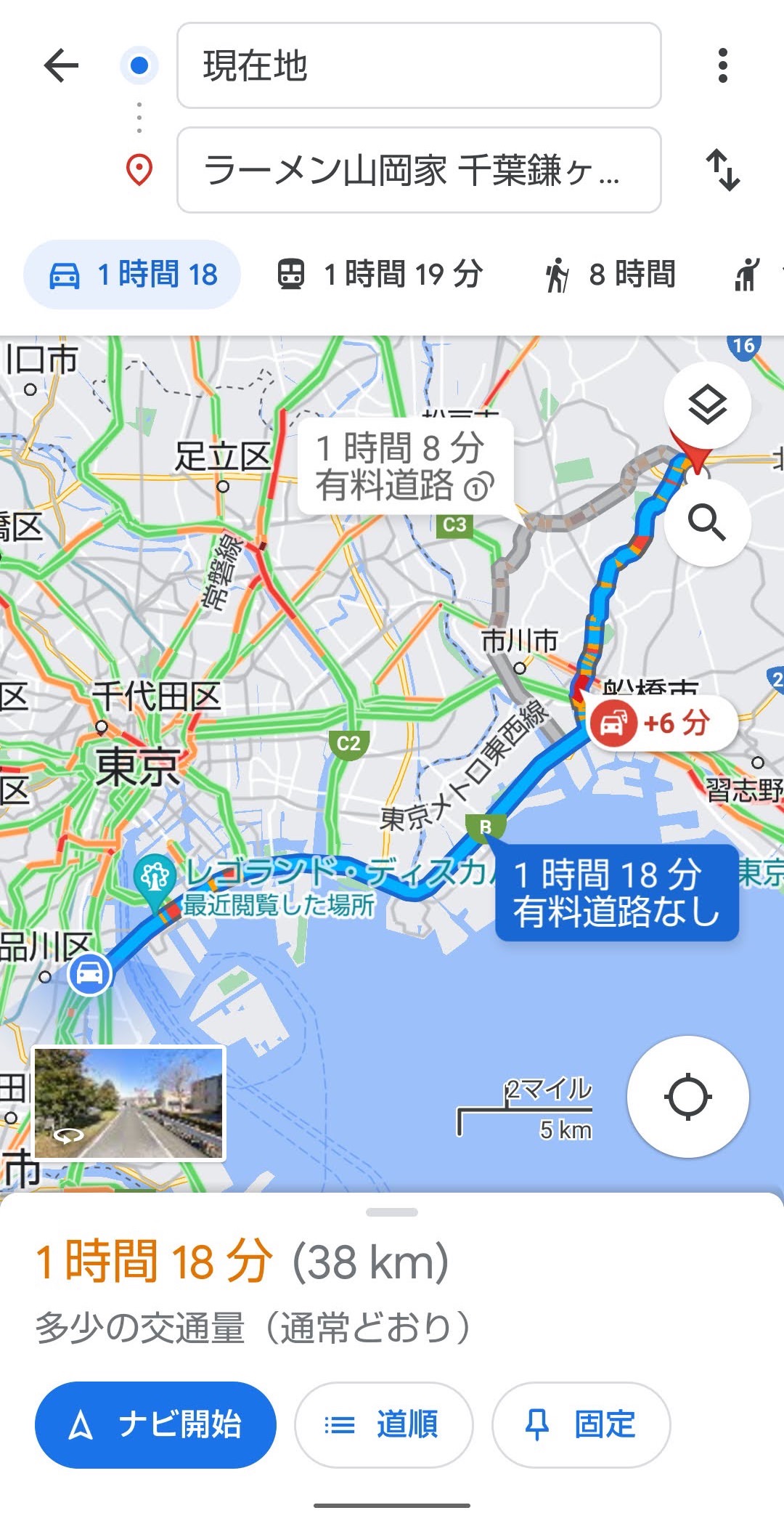 Googleマップ　自動車ルート　無料経路